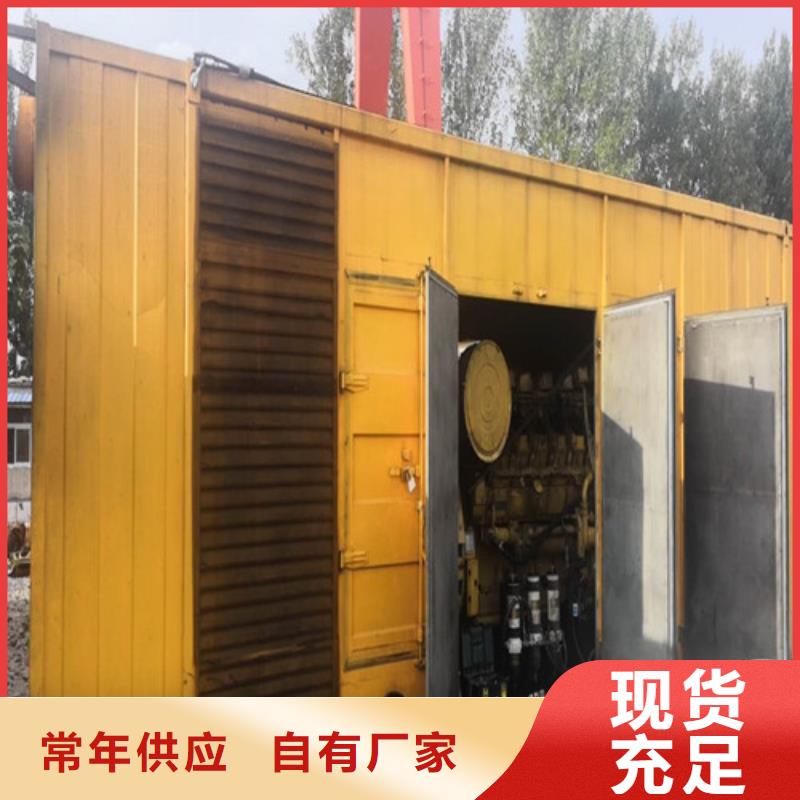 柴油發(fā)電機(jī)發(fā)電機(jī)現(xiàn)貨銷售