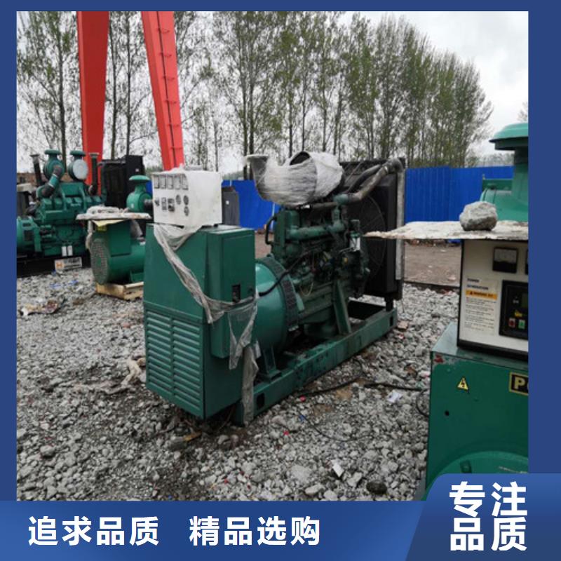 【柴油發(fā)電機(jī)發(fā)電機(jī)廠家實(shí)力大】