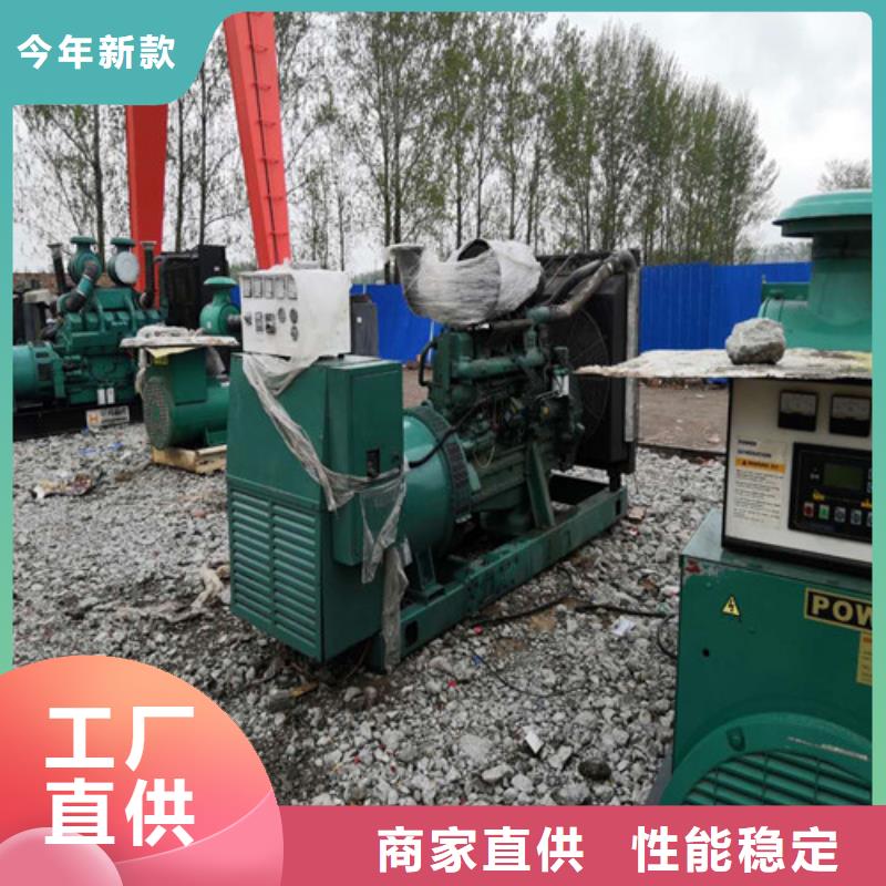 柴油發(fā)電機(jī)柴油發(fā)電機(jī)組產(chǎn)地直供