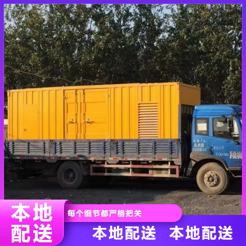 柴油發(fā)電機發(fā)電機嚴選材質(zhì)