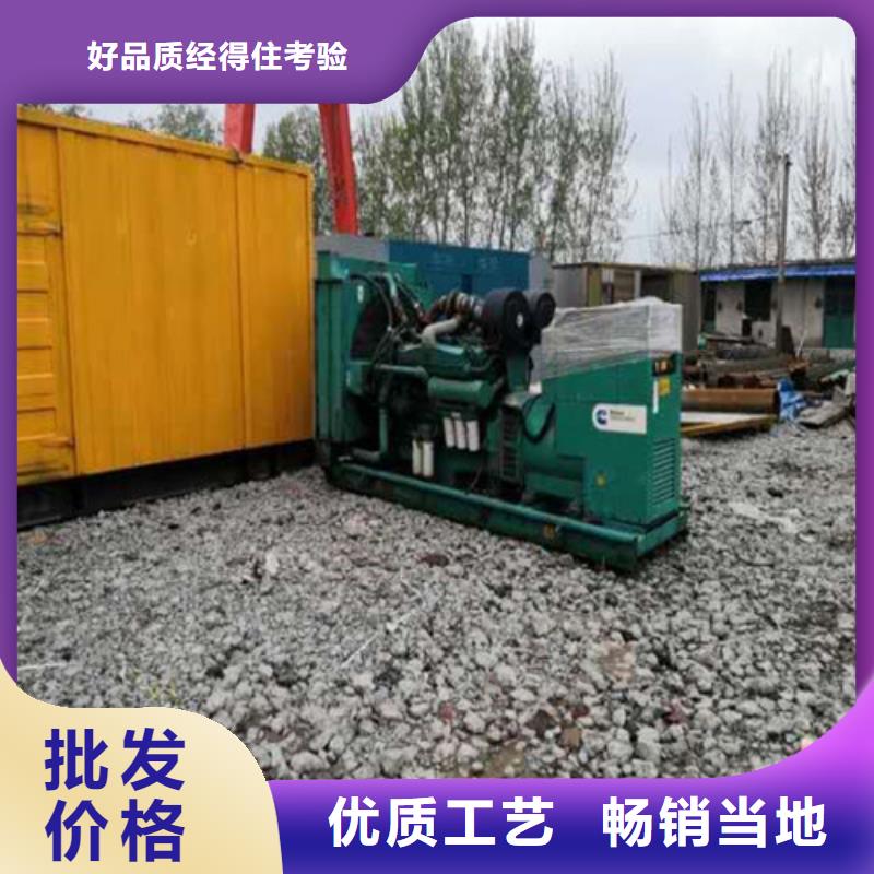 柴油發(fā)電機(jī)發(fā)電機(jī)專業(yè)設(shè)計(jì)