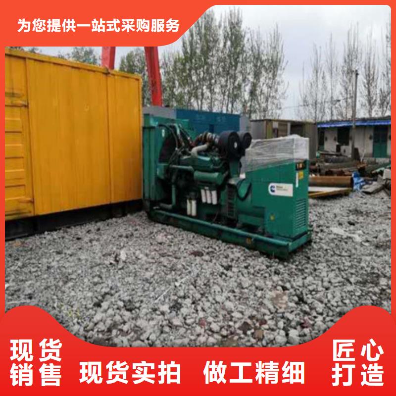 柴油發(fā)電機1000kw發(fā)電機廠家直銷值得選擇