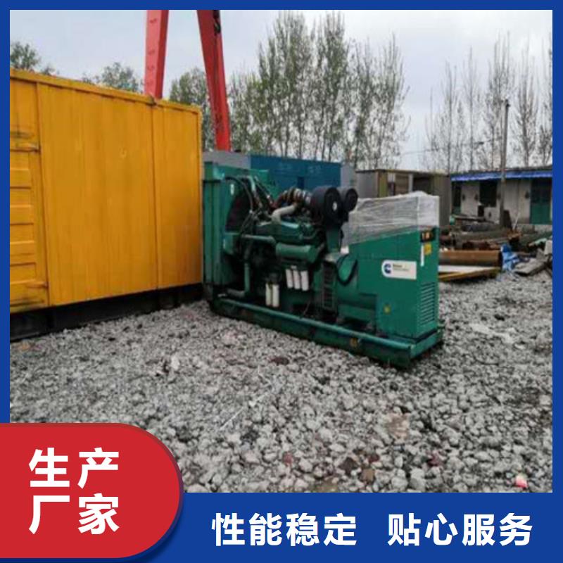 柴油發(fā)電機專業(yè)供貨品質(zhì)管控