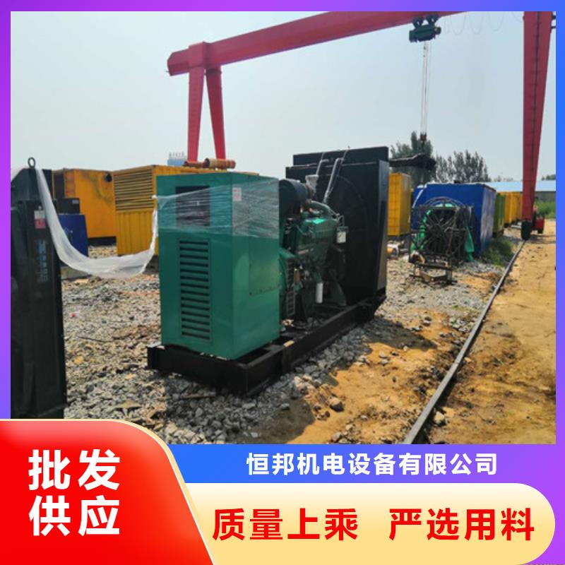 柴油發(fā)電機(jī)發(fā)電機(jī)專業(yè)設(shè)計(jì)