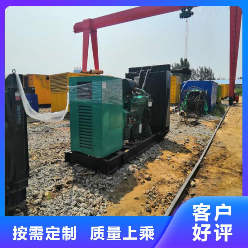 柴油發(fā)電機專業(yè)供貨品質(zhì)管控