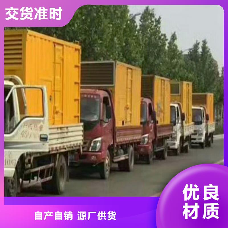 柴油發(fā)電機專業(yè)供貨品質(zhì)管控