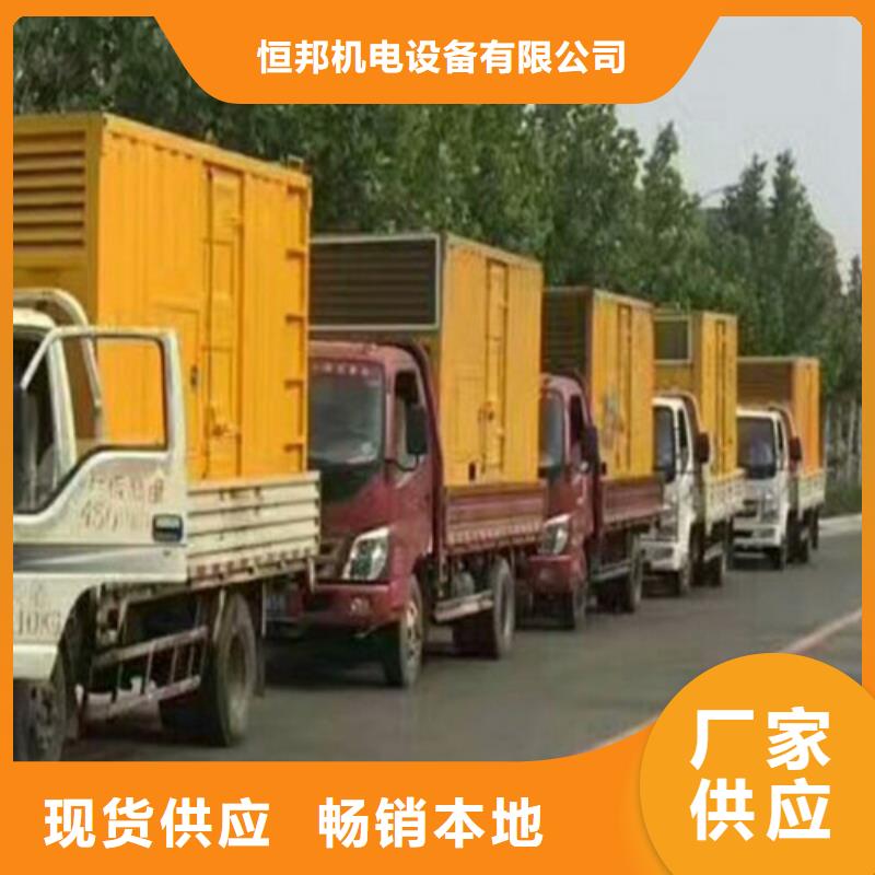 柴油發(fā)電機(jī)720千瓦發(fā)電機(jī)組廠家直接面向客戶