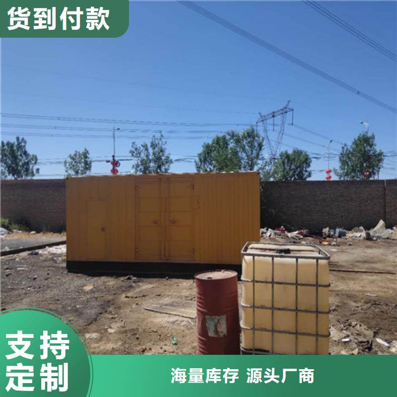 柴油發(fā)電機1000kw發(fā)電機廠家直銷值得選擇