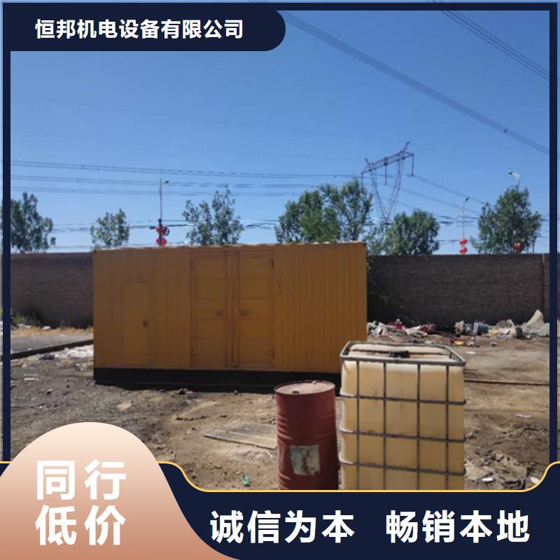 柴油發(fā)電機(jī)發(fā)電機(jī)專業(yè)設(shè)計(jì)
