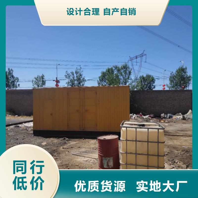 柴油發(fā)電機專業(yè)供貨品質(zhì)管控