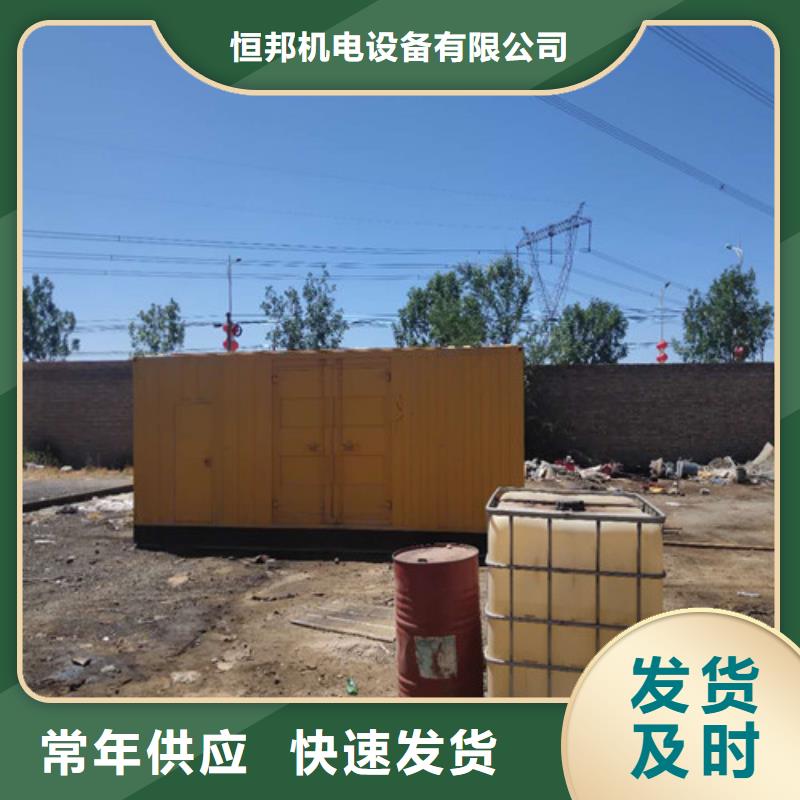 柴油發(fā)電機(jī)900KW發(fā)電機(jī)專業(yè)設(shè)計(jì)
