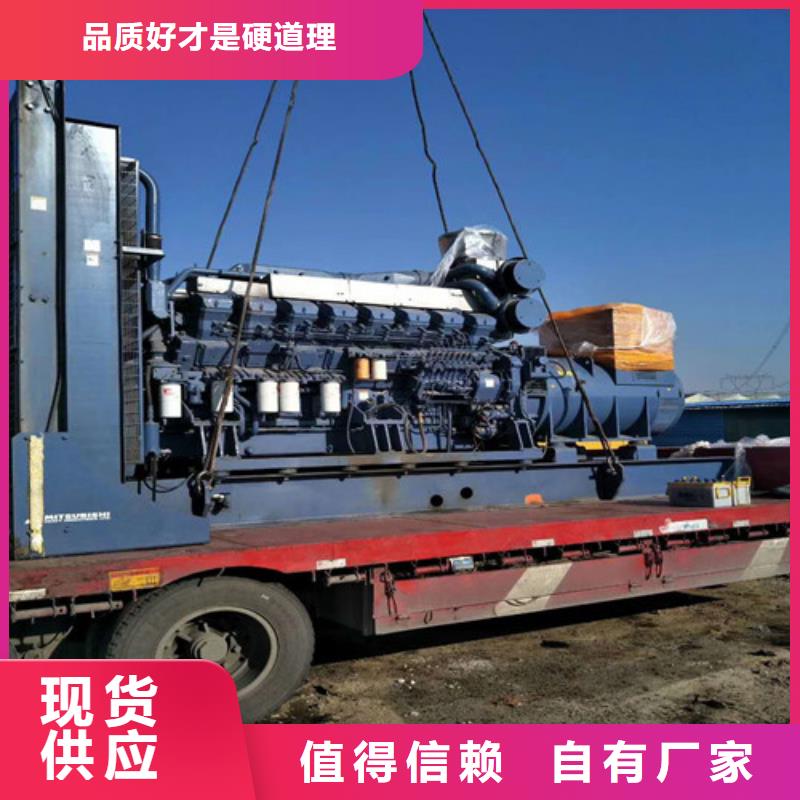 柴油發(fā)電機(jī)900KW發(fā)電機(jī)專業(yè)設(shè)計(jì)