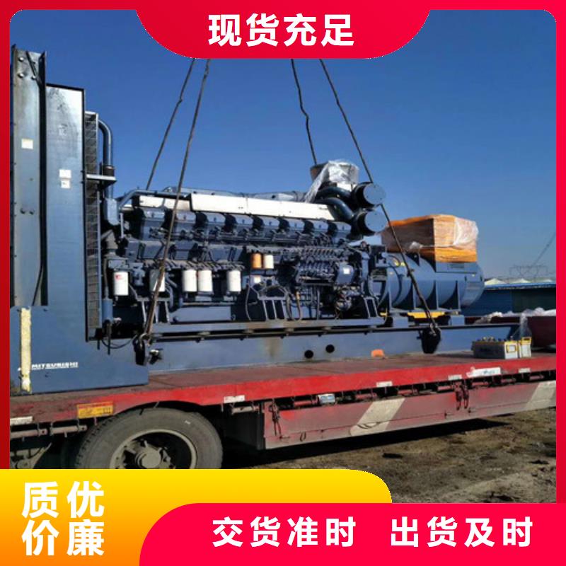 柴油發(fā)電機(jī)發(fā)電機(jī)專業(yè)設(shè)計(jì)