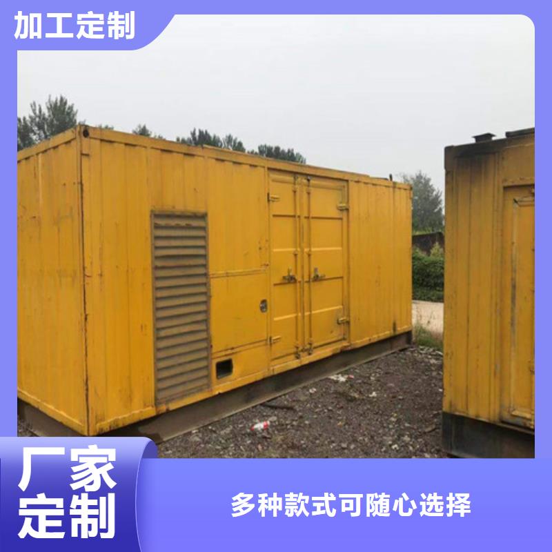 柴油發(fā)電機(jī)發(fā)電機(jī)品質(zhì)優(yōu)良