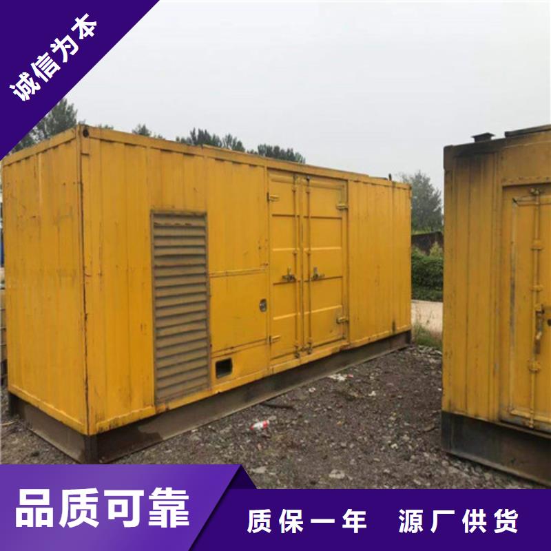柴油發(fā)電機(jī)發(fā)電機(jī)專業(yè)設(shè)計(jì)