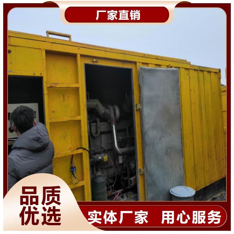 柴油發(fā)電機(jī)720千瓦發(fā)電機(jī)組廠家直接面向客戶
