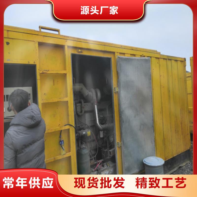 柴油發(fā)電機(jī)發(fā)電機(jī)專業(yè)設(shè)計(jì)