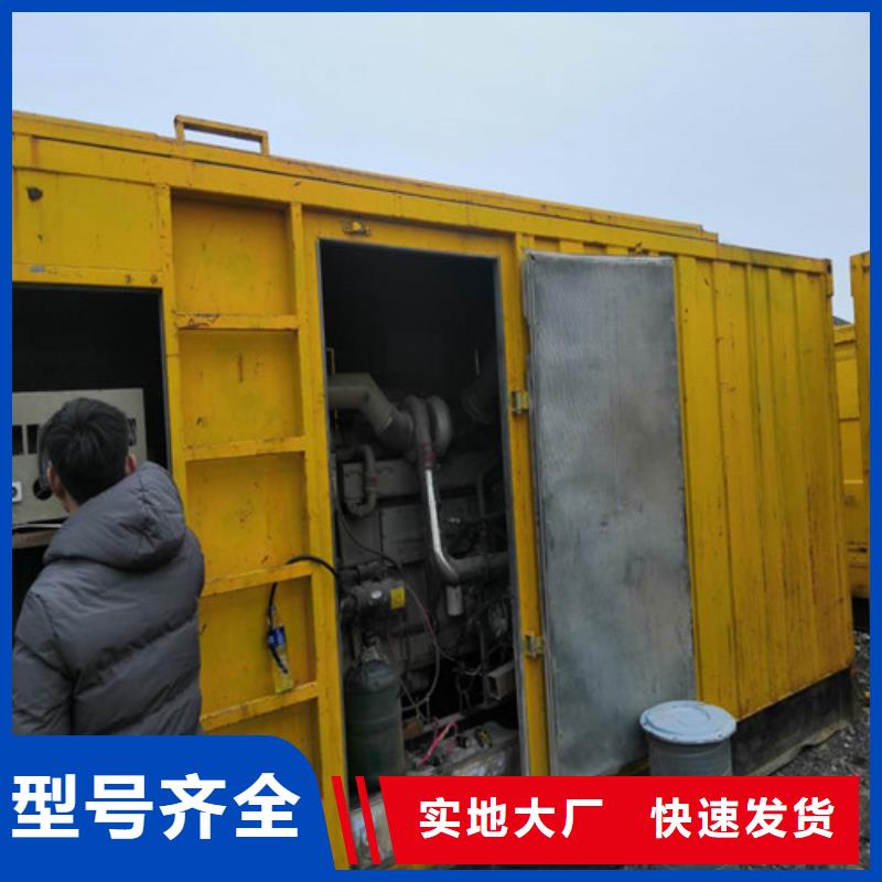 柴油發(fā)電機(jī)發(fā)電機(jī)嚴(yán)選材質(zhì)
