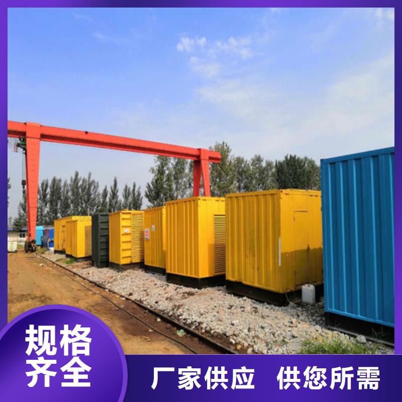 柴油發(fā)電機(jī)發(fā)電機(jī)現(xiàn)貨銷售