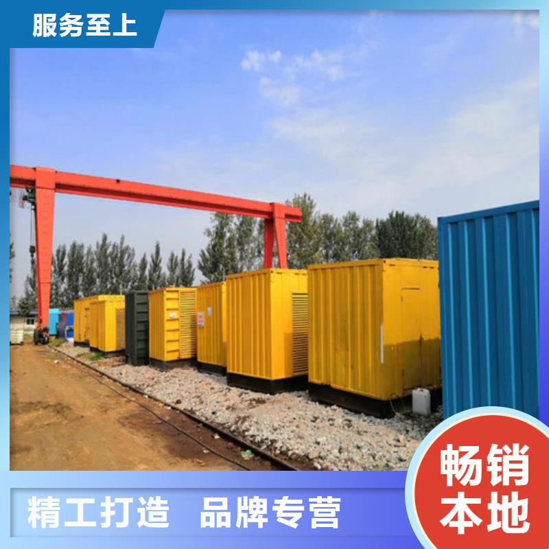 柴油發(fā)電機(jī)720千瓦發(fā)電機(jī)組廠家直接面向客戶