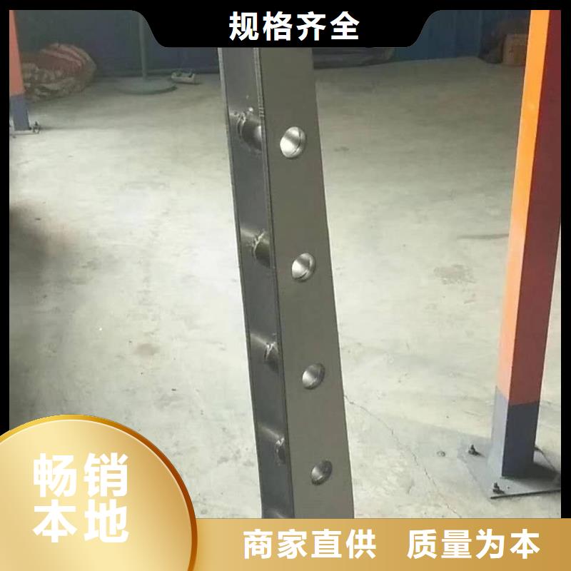 48304不锈钢复合管用心做品质