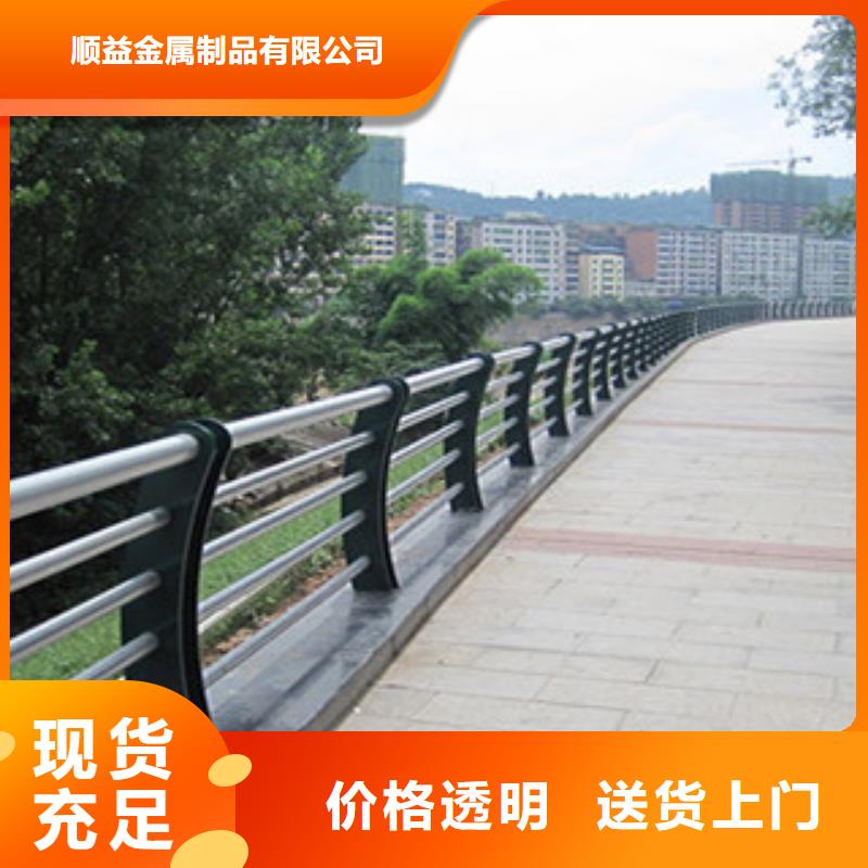 不锈钢复合管视频-龙岗|石岩|潮州|肇庆|汕尾|阳江|云浮|惠州顺益不锈钢复合管_ 顺益金属制品(深圳市分公司)