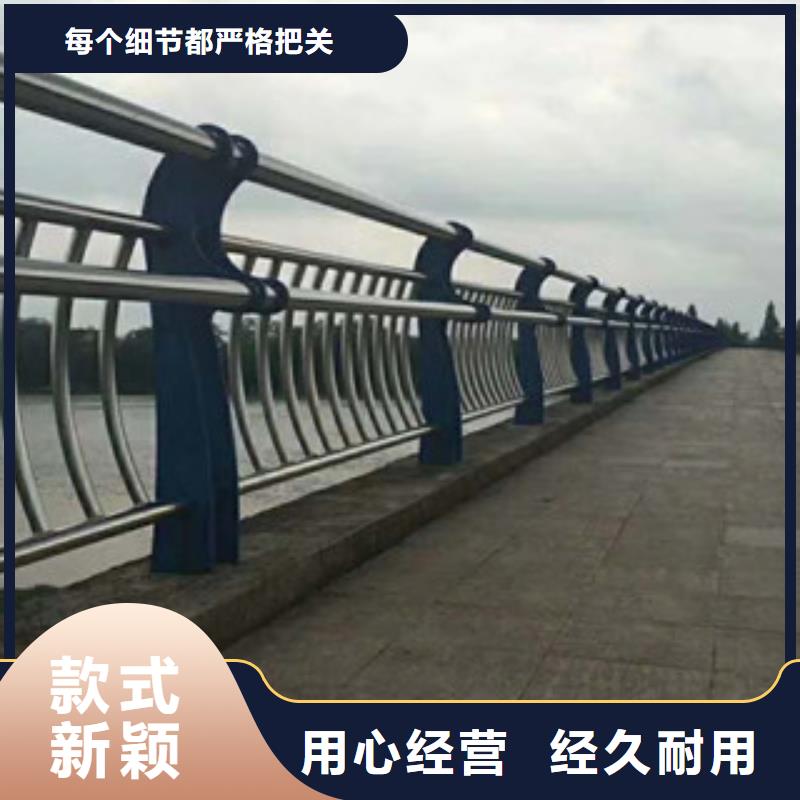 48-橋梁護(hù)欄敢與同行比質(zhì)量