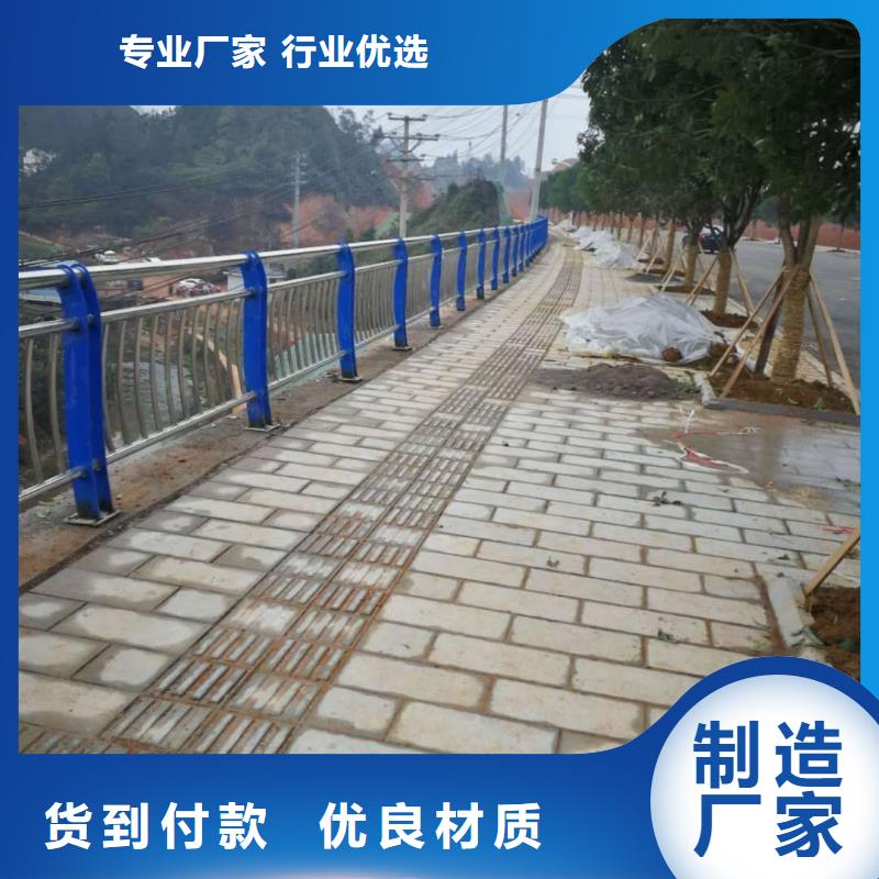 412,【防撞欄桿】匠心打造