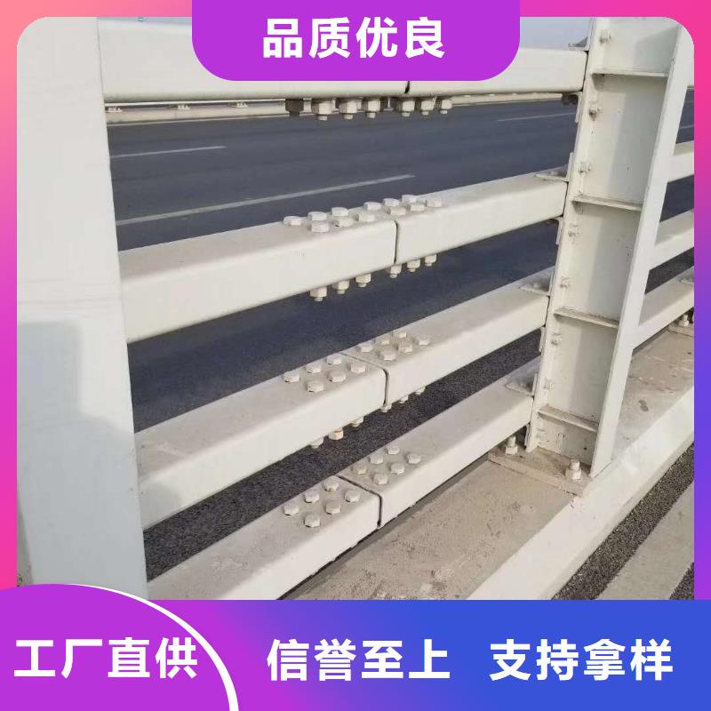 412防撞護(hù)欄立柱隨心所欲定制