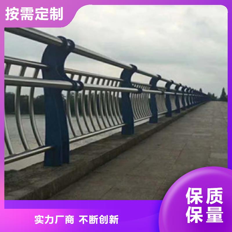 412政護(hù)欄量少也做