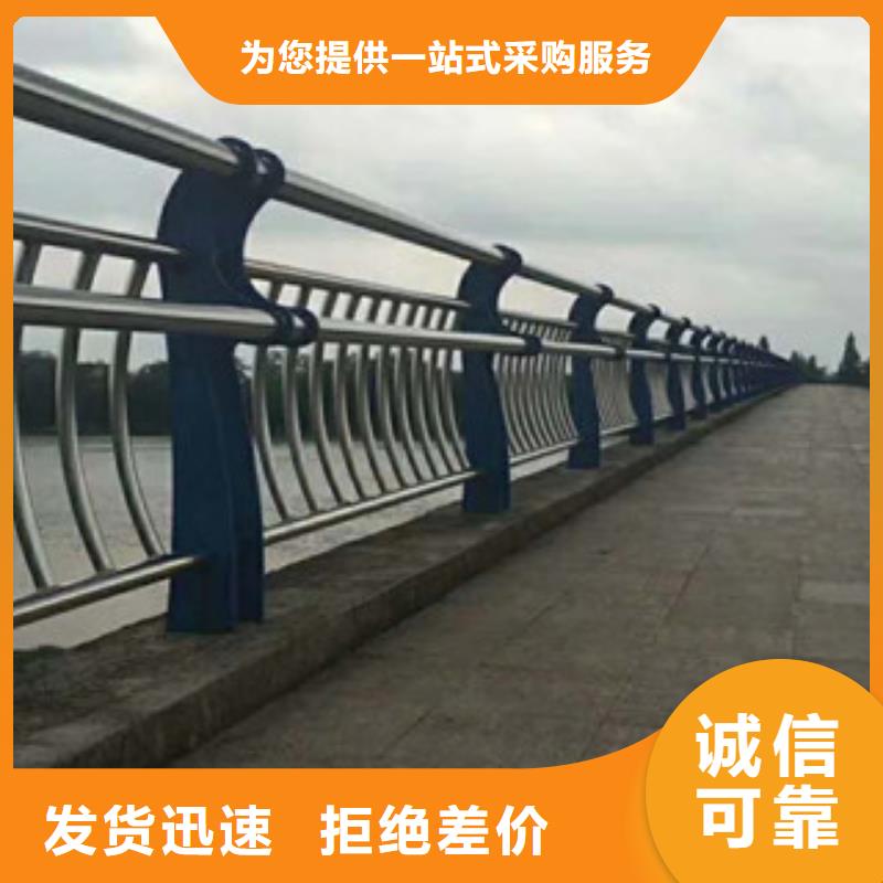 412防撞護(hù)欄立柱隨心所欲定制