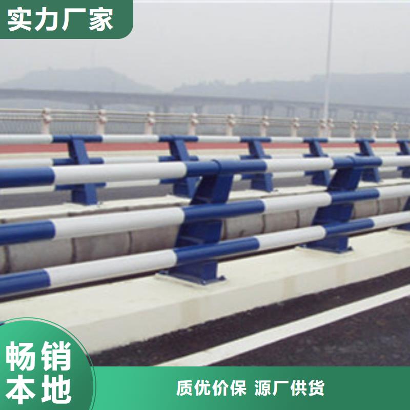 412政護(hù)欄量少也做