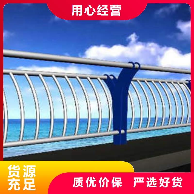 412防撞護(hù)欄立柱隨心所欲定制