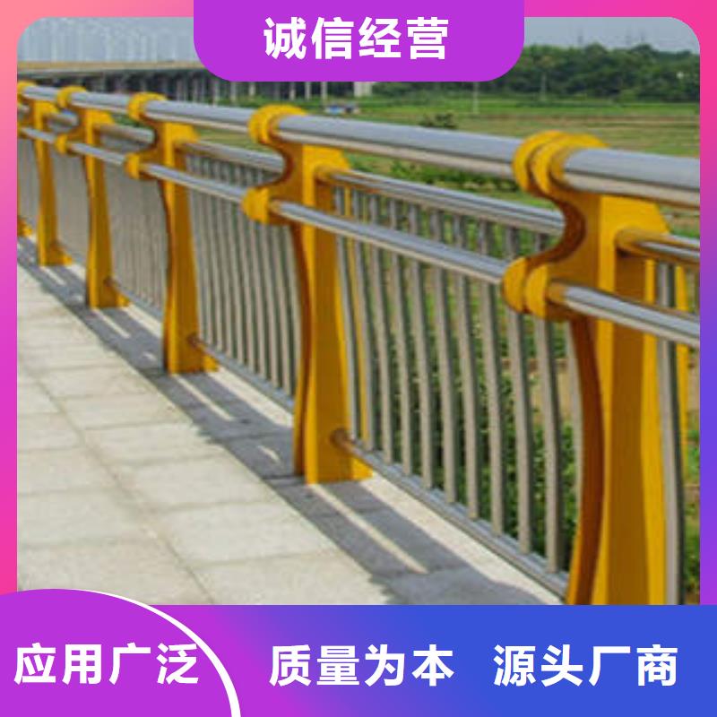 412政護(hù)欄量少也做