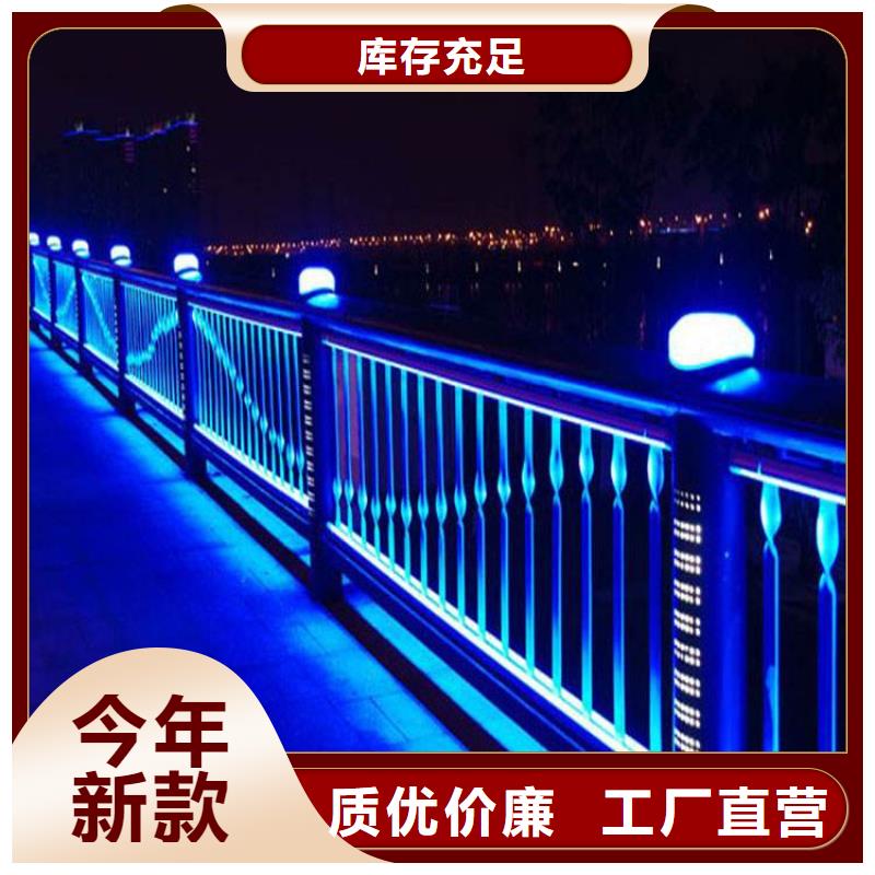 412LED防護欄桿品質(zhì)保證