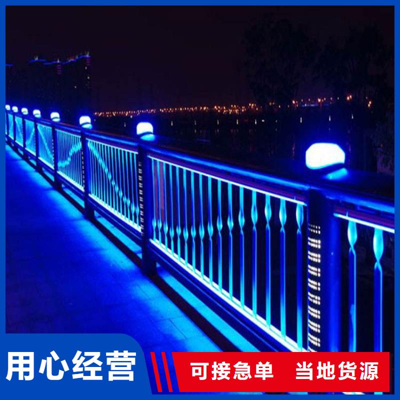 412政護(hù)欄量少也做