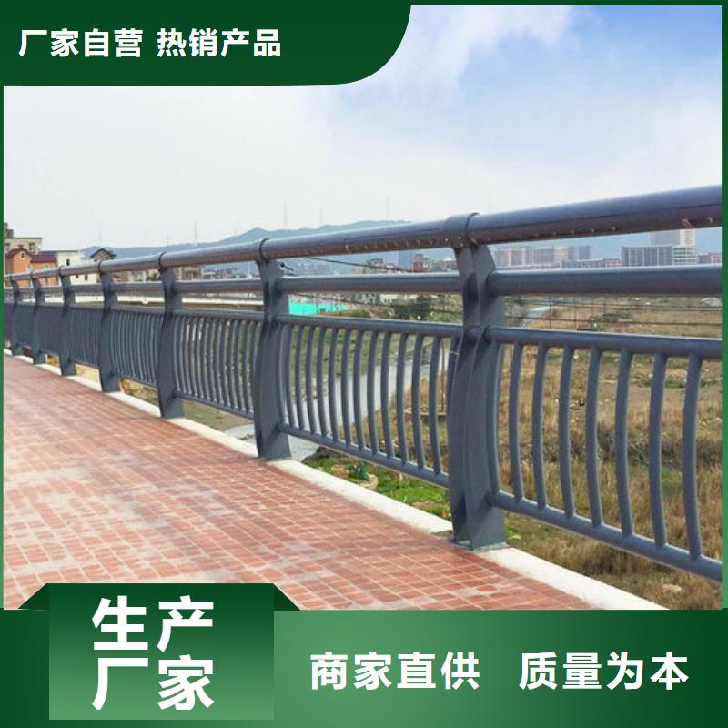 不銹鋼內(nèi)襯碳素復(fù)合管防撞欄桿免費(fèi)詢價(jià)