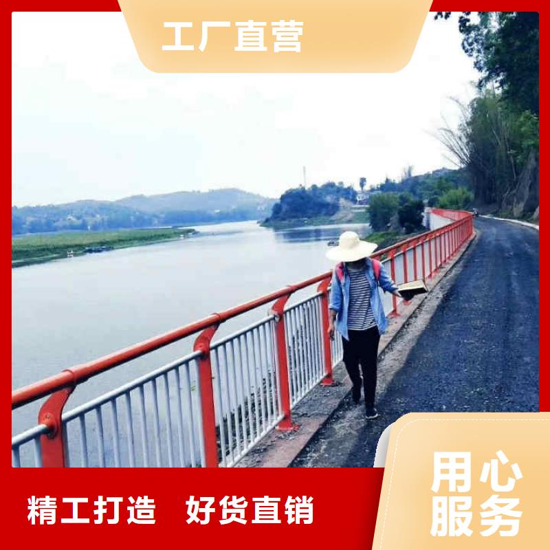 不銹鋼內(nèi)襯碳素復(fù)合管防撞欄桿免費(fèi)詢價(jià)