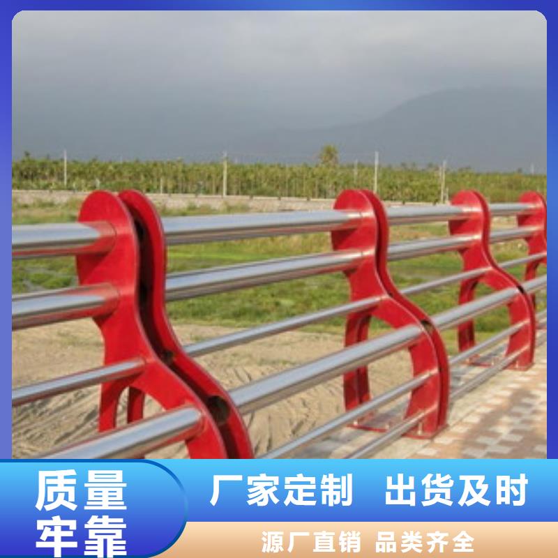 不銹鋼內襯碳素復合管道路護欄一對一為您服務