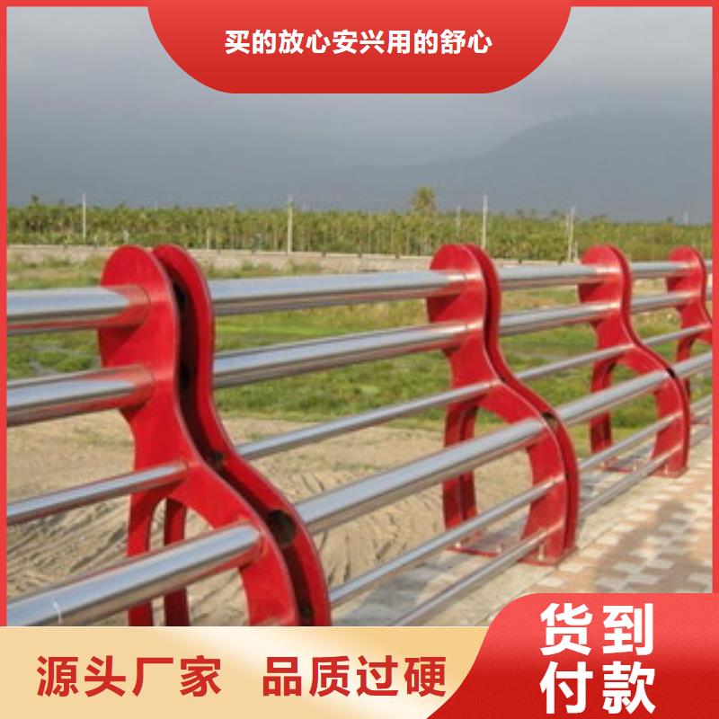 不锈钢内衬碳素复合管防撞护栏厂家拥有先进的设备
