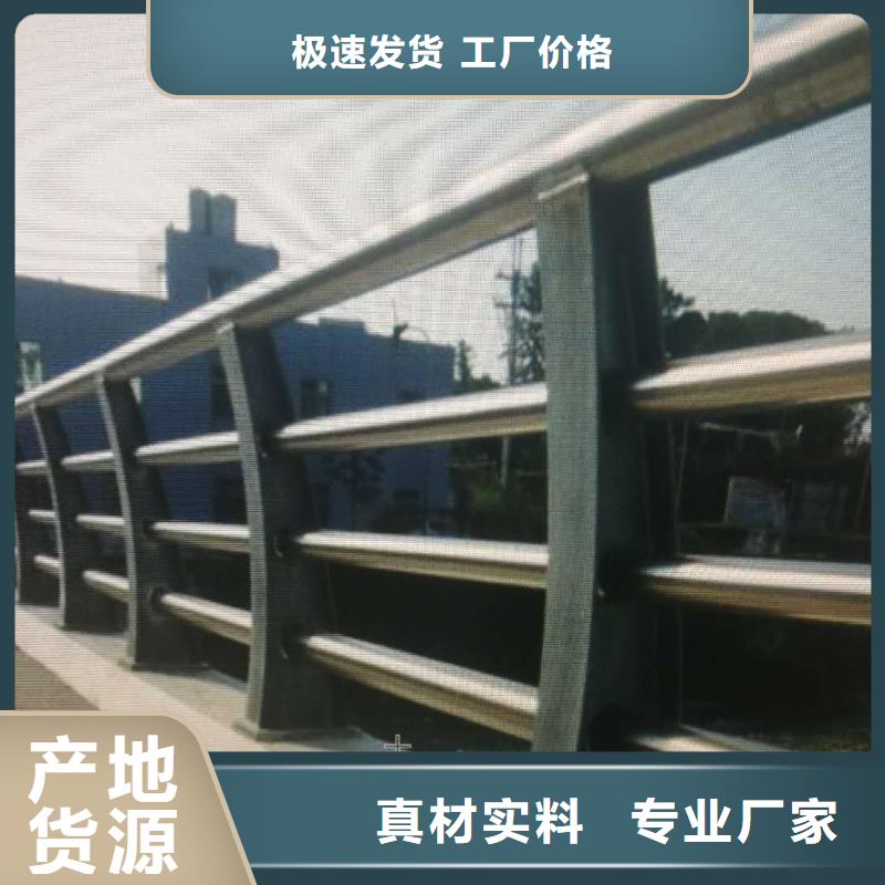 不銹鋼內(nèi)襯碳素復(fù)合管LED防護(hù)欄桿好貨有保障