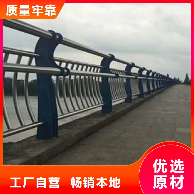 不銹鋼內(nèi)襯碳素復(fù)合管LED防護(hù)欄桿好貨有保障