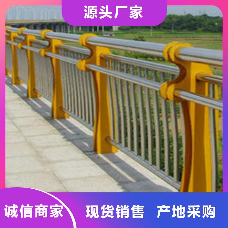 不銹鋼內(nèi)襯碳素復(fù)合管LED防護(hù)欄桿好貨有保障