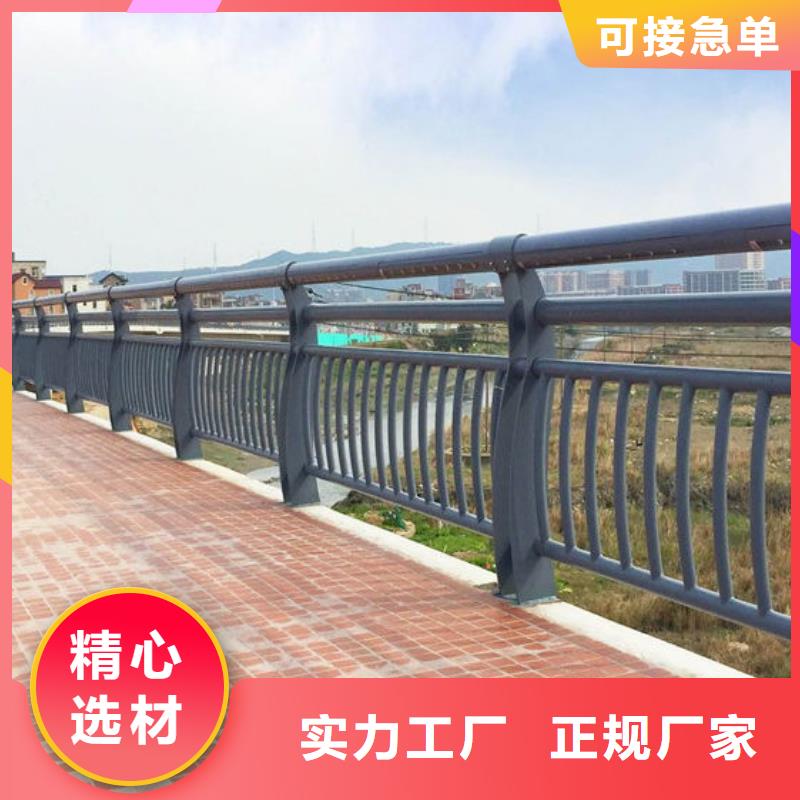 碳素钢不锈钢复合管栏杆_灯光防撞护栏全品类现货