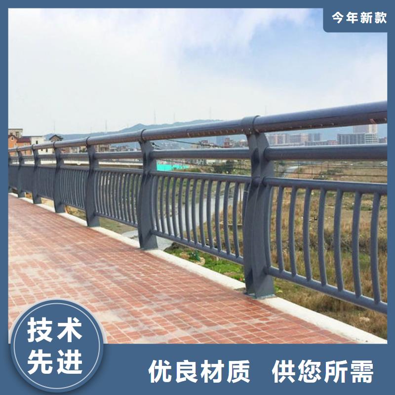 碳素鋼不銹鋼復合管欄桿防撞欄桿貨真價實