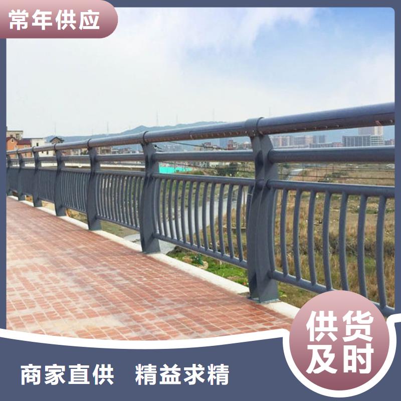 碳素钢不锈钢复合管栏杆【市政护栏】做工细致