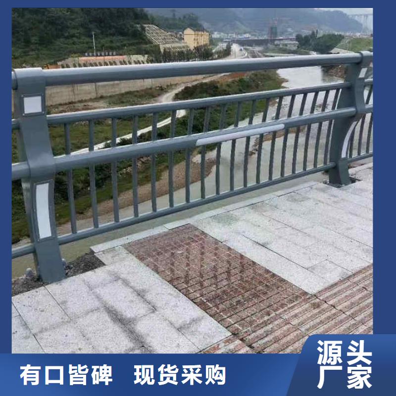 碳素钢不锈钢复合管栏杆,河道防撞栏杆品质可靠