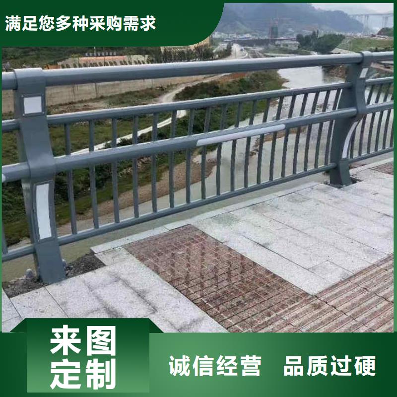 碳素鋼不銹鋼復(fù)合管欄桿【中央分隔欄】實(shí)體誠信經(jīng)營