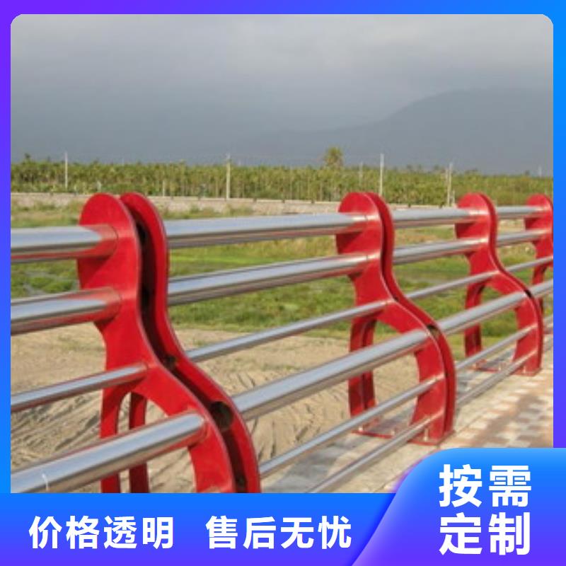 碳素鋼不銹鋼復(fù)合管欄桿-不銹鋼復(fù)合管定制零售批發(fā)