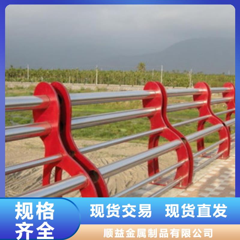 碳素鋼不銹鋼復(fù)合管欄桿不銹鋼護(hù)欄誠(chéng)信廠家